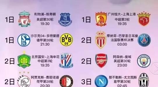 冠舞台上的