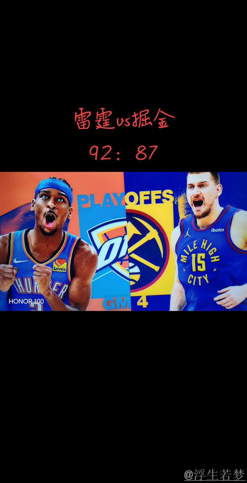 掘金权力交接最大赢家！2亿顶薪物超所值 双重优势助力争冠