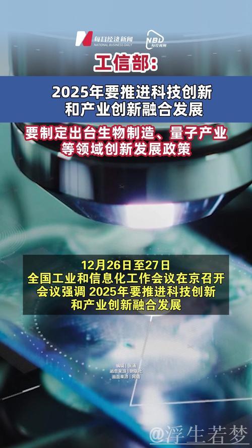 多地出台政策举措 推动科技创新与产业创新深度融合 多地出台政策举措 推动科技创新与产业创新深度融合
