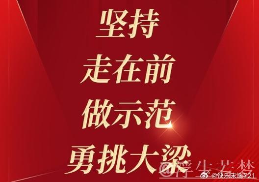 奋力打头阵 阔步走在前——经济大省挑大梁观察
