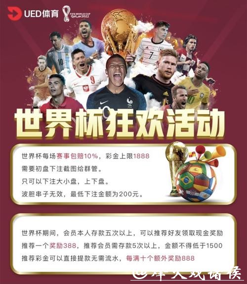 世界杯竞猜平台支持的投注种类解析