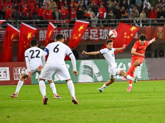 2016＂熊猫杯＂国际青年足球锦标赛 中国队0:0捷克队