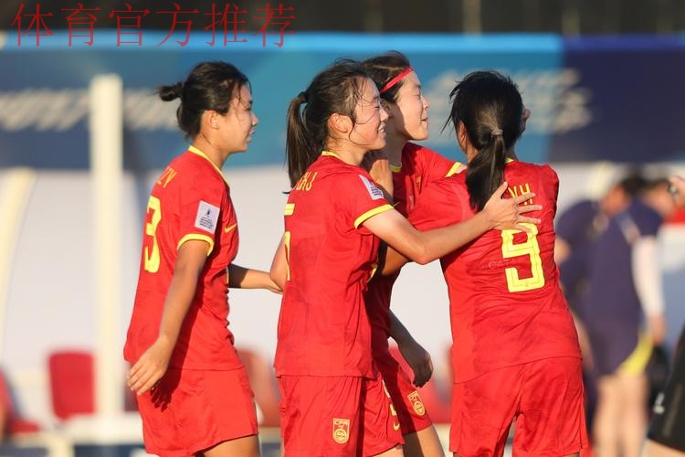 女足亚洲杯 | 西格：历经磨炼方能成长 期待下一场用胜利结束亚洲杯